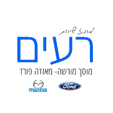 מרכז שירות רעים